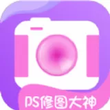 万能ps修图大神app下载_万能ps修图大神安卓版最新下载v1.1