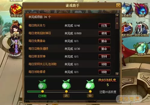 神仙道兵法怎么解锁？神仙道无限刷元宝