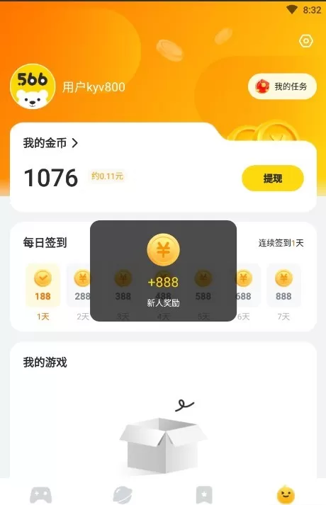 566游戏图0