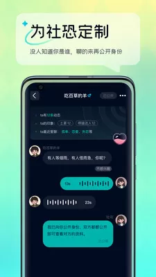 回音树洞图1