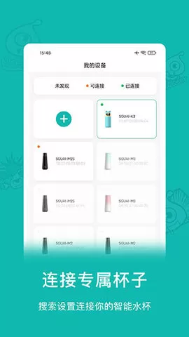 小水怪官网版图1