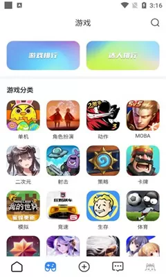 哈瓦游图1