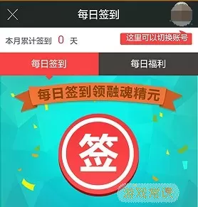 寻仙app下载 寻仙app助手下载