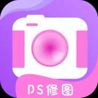 ps修图大神免费版