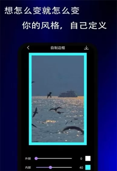 糖衣视频相册图1