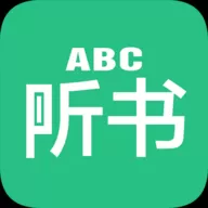 英语听书免费版