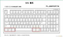 双人成行键盘操作说明 双人成行键盘键位图