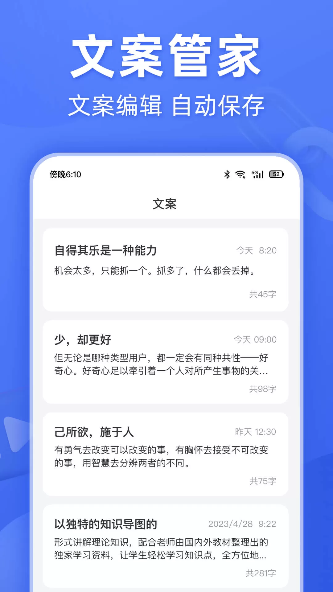 灵敢文案提取图1