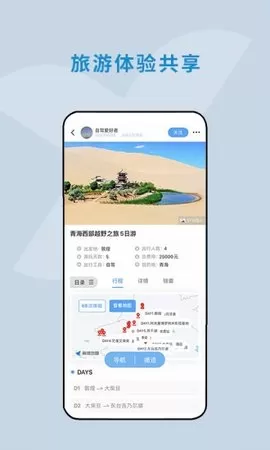 云路书图1