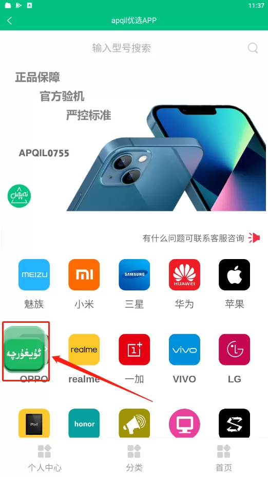 apqil图2