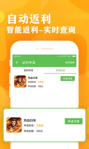 八鱼游戏盒图0