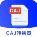 指环caj转换器