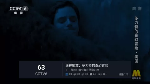 耐看TV免费版图0