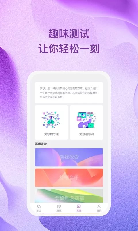 杜若星辰图3