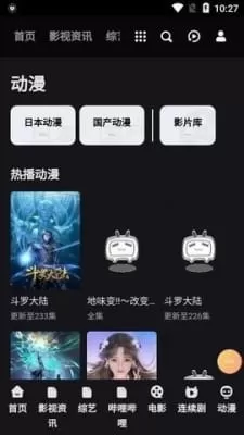 汉堡TV电视版图1