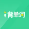 i背单词app下载_i背单词安卓版最新下载v1.0.0