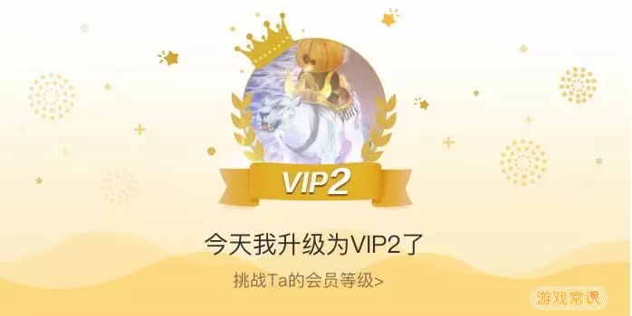 寻仙VIP怎么开通？寻仙任务包裹怎么开？