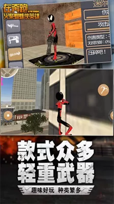 在奔跑破解版无限钻石无限金币中文版图1