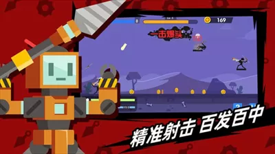 火柴人神射手破解版无限钻石无限金币中文版图2