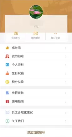 幸福书香图3