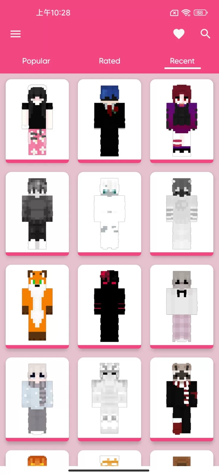 Aesthetic Skin For Minecraft我的世界美化皮肤版图0