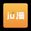 ju漫免费版