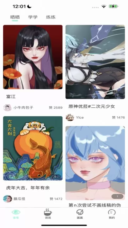 无染漫画免费版图2