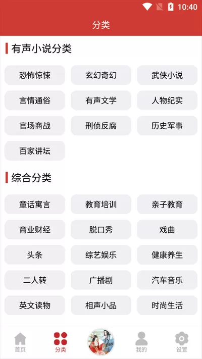 老白故事图3