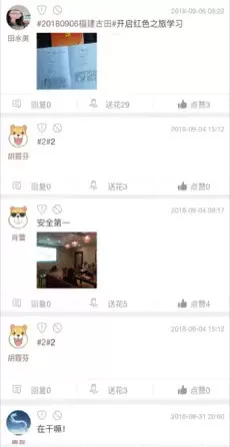 幸福书香图1