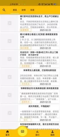 影视流追剧TV软件图2