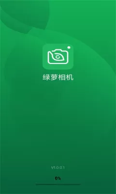 绿箩相机图0