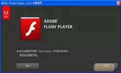火线精英adobe flash player设置 安卓adobe flash player