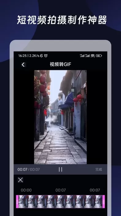 混剪视频app免费图2