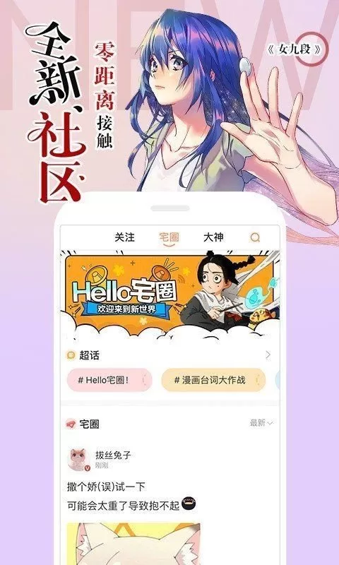 34漫画无广告版图3