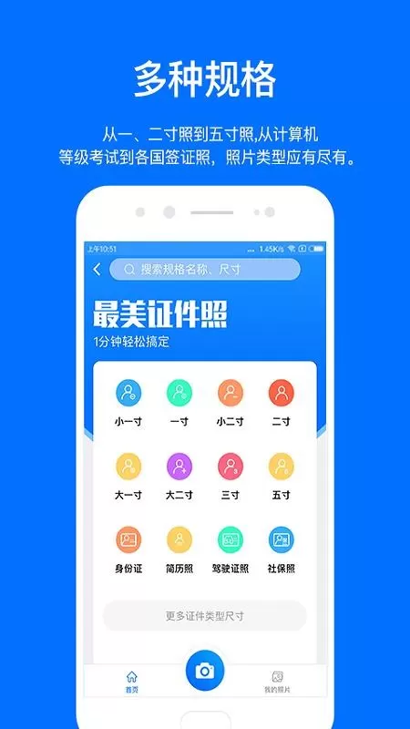 麦丘证件照图0