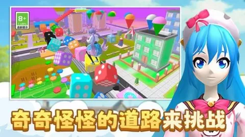 少女换装跑酷手机中文版图1