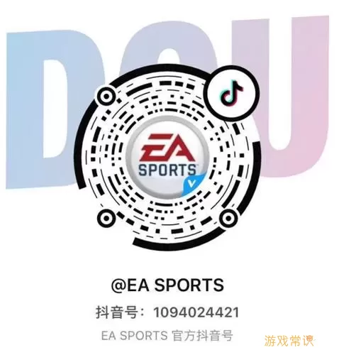 fifa足球世界OPPOr15可以开多少帧？fifa18怎么调分辨率？