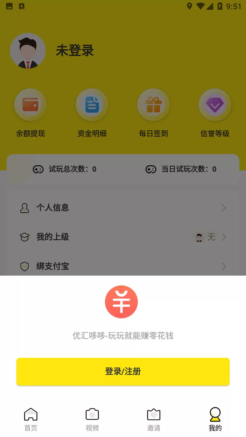 优汇哆哆图0