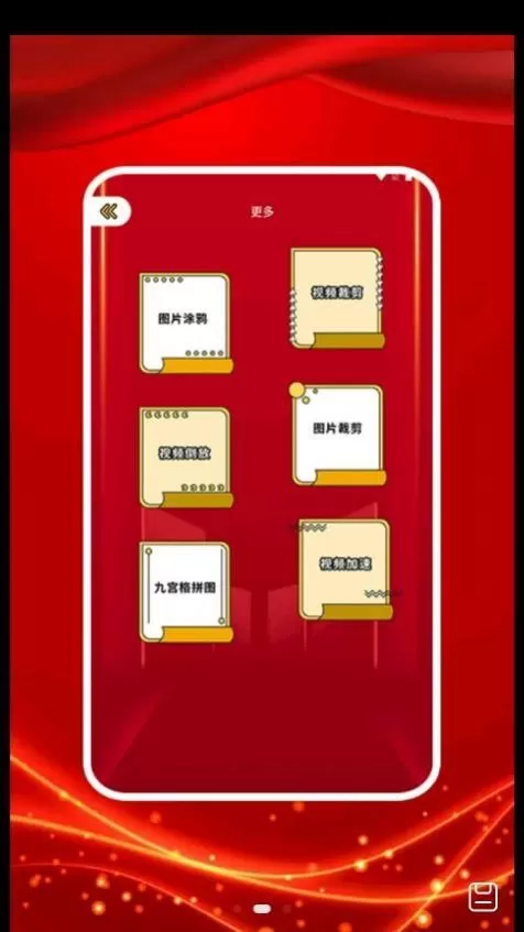 图贴士免费版图0