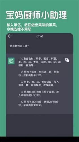 一键文章生成器图1