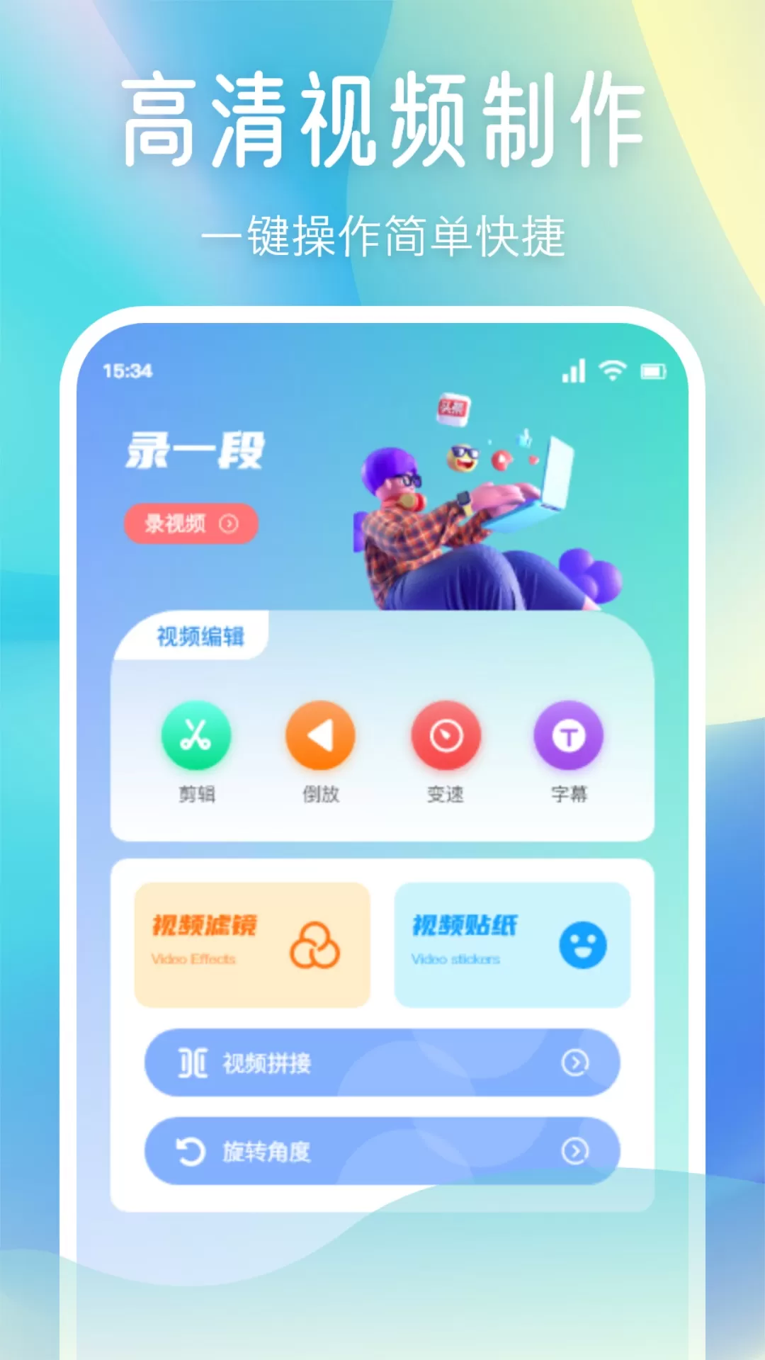 小柚子相机图1