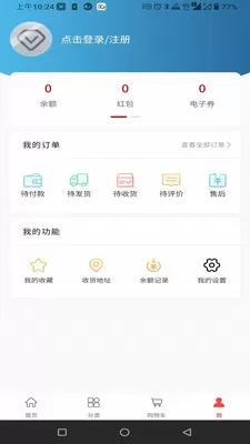 乐合会图2