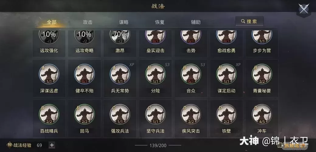 率土之滨百战无怯 率土之滨百战精兵有用吗？