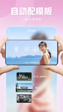 西瓜视频OPPO定制版图1