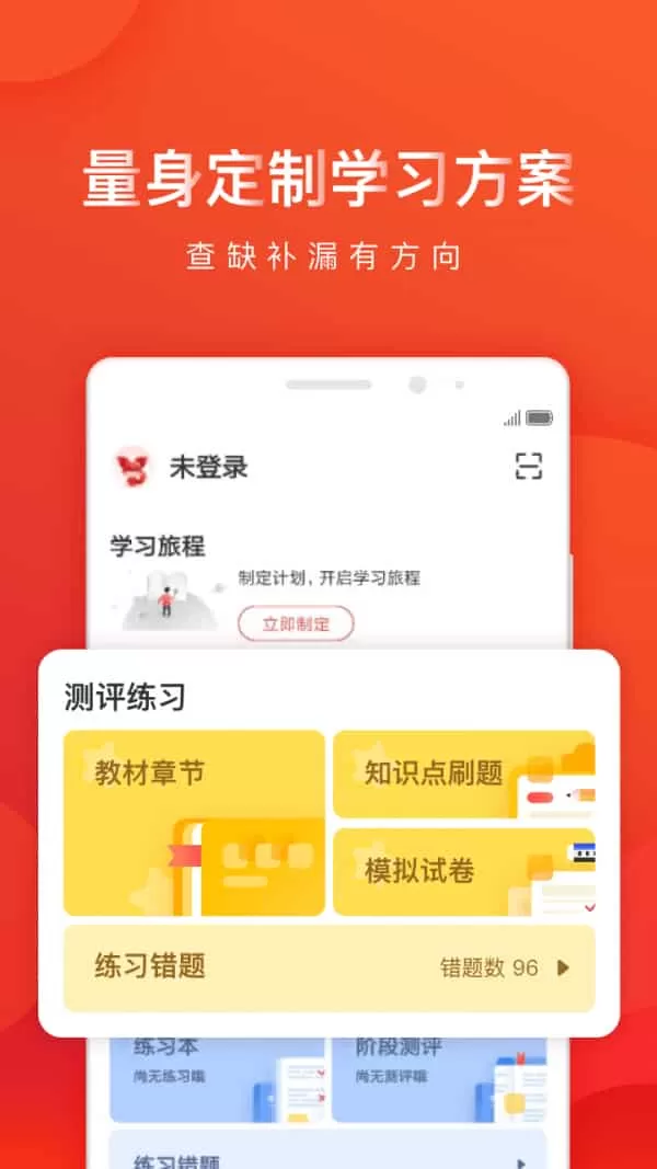 掌门一对一辅导登录网页版图0