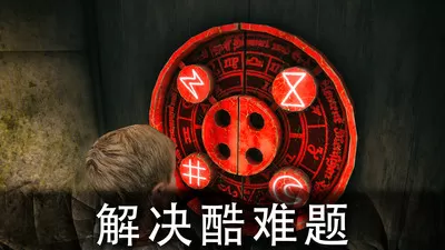 死亡公园2无限子弹无限生命图0