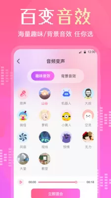 audiolab音乐剪辑图1