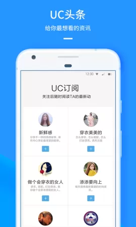 uc浏览器tv版图3