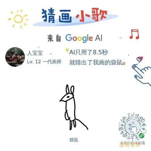 你画我猜背景音乐 抖音上那个很火的纯音乐