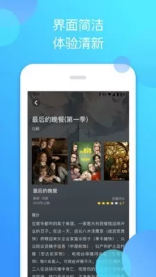 泰剧迷免费版图2